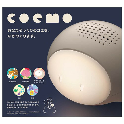 楽天市場】タカラトミー cozmoの通販 楽天市場】タカラトミー cozmoの通販