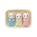 エポック社 シルバニアファミリー ネ-108 マシュマロネズミのみつごちゃん