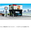 タカラトミー トミカタウン 回転寿司スシロー(3)