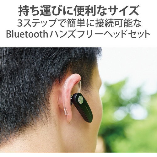 エレコム ヘッドセット USB接続 オーバーヘッド型 マイクアーム付き USB Type-C変換ケーブル付属 両耳用 ブラック HS-HP22UCBK 送料無料 【SG78978】