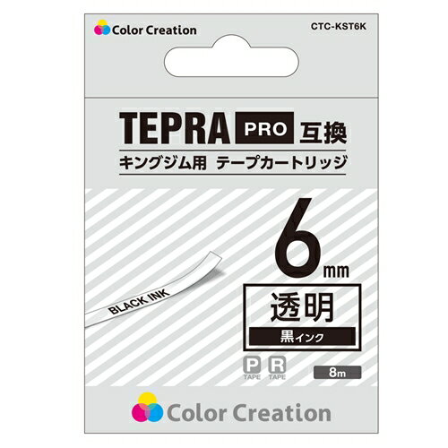 （まとめ）キングジム テプラTRテープ TC9G 緑に黒文字 9mm【×3セット】