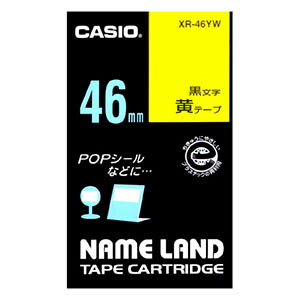 カシオ(CASIO) XR-46YW カシオネームランドテープ スタンダードタイプ 黄色テープ黒文字 幅46mm 長さ6m カシオ(CASIO) XR-46YW カシオネームランドテープ スタンダードタイプ 黄色テープ黒文字 幅46mm 長さ6m