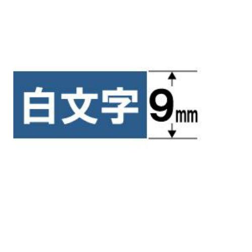 ネームランド 白文字テープ 9MM幅(青テープ/白文字) XR -9ABU ネームランド 白文字テープ 9MM幅(青テープ/白文字) XR -9ABU