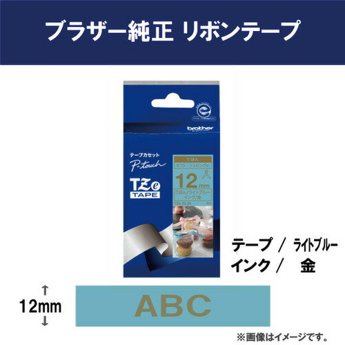 【5個セット】 KING JIM キングジム テプラPROテープ キレイにはがせる 6mm 白 KJ-SS6KEX5