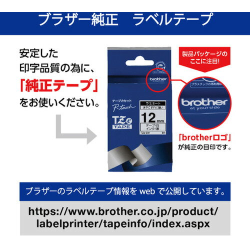 【5個セット】 KING JIM キングジム テプラPROテープ キレイにはがせる 6mm 白 KJ-SS6KEX5
