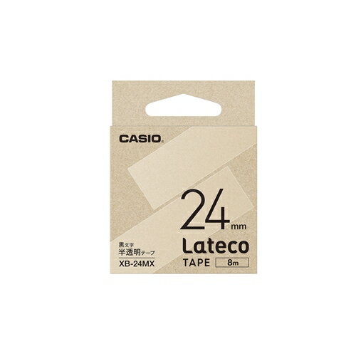 カシオ計算機 XB-24MX LATECOテープ 透明(2)