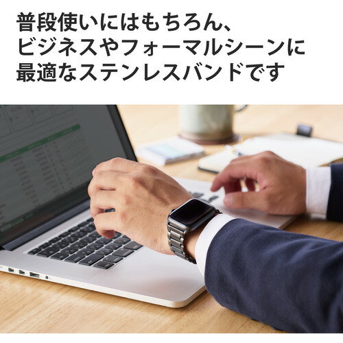 エレコム AW-44BDSS3BK Apple Watch 45 44 42mm バンド プレミアムステンレス 3連タイプ ブラック