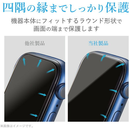 エレコム AW-20SFLAPKRG Apple Watch 40mm フルカバーフィルム 衝撃吸収 防指紋 高光沢 傷リペア