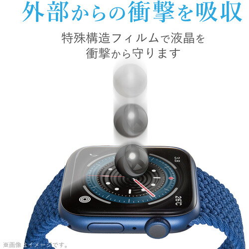 エレコム AW-20SFLAPKRG Apple Watch 40mm フルカバーフィルム 衝撃吸収 防指紋 高光沢 傷リペア