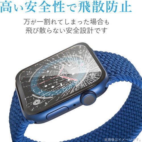 エレコム AW-20SFLGFRBK Apple Watch 40mm フルカバーフィルム ガラス フレーム付き ブラック