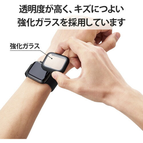 エレコム AW-44CSPCGBK Apple Watch 44mm フルカバーケース ガラス ブラック
