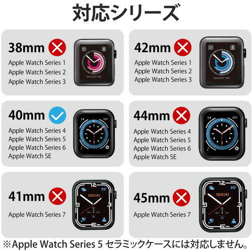 エレコム AW-20SBPUCR アップルウォッチ カバー ケース SE／Series 6／5／4 [ 40mm ] バンパー ソフト 側面保護 耐衝撃 傷防止 Apple Watch モデル番号[ A2351 A2291 等] TPU クリア