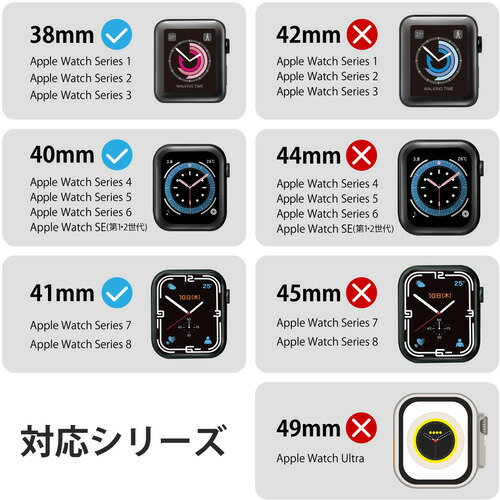 エレコム AW-41BDSSMBK Apple Watch用ミラネーゼステンレスバンド (41／40／38mm) ブラック AW41BDSSMBK
