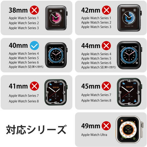 エレコム AW-20SFCGOCR Apple Watch 40mm用フルカバーケース プレミアムゴリラガラス 高透明 クリア AW20SFCGOCR