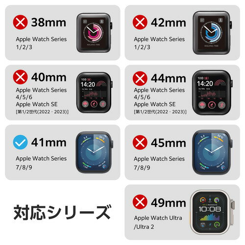 エレコム AW-23BFLAFPRGJ Apple Watch Series 2023 41mm 衝撃吸収フィルム 高透明防指紋治具付