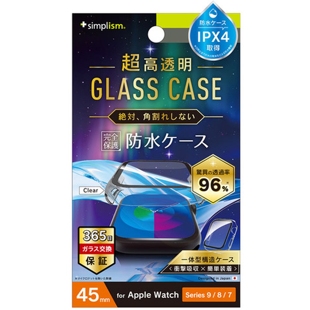 トリニティ AW 45mm 9/8/7 超透明 ガラス一体型防水PCケース クリア TR-AW2345-GLPCR-ARCL