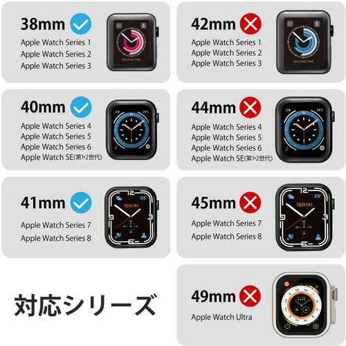 エレコム AW-41BDFBBK Apple Watch 41／40／38mm／バンド／ファブリック／ブラック AW41BDFBBK