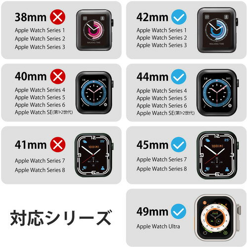エレコム AW-45BDMAGBK Apple Watch 49／45／44／42mm／バンド／マグネット／シリコン／ブラック AW45BDMAGBK
