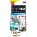 エレコム PM-K222FLF フィルム/指紋防止/反射防止 PMK222FLF