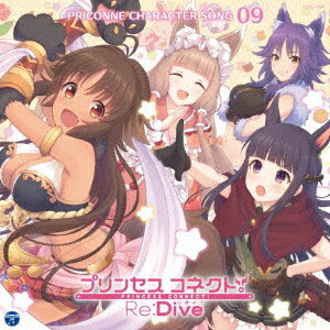 【CD】プリンセスコネクト!Re：Dive PRICONNE CHARACTER SONG 09