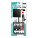 アクラス SASP-0561 Switch/Switch Lite用ハイパワーロングACアダプタ(3m)(2)