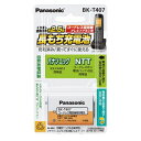 パナソニック コードレスホン充電池 BK-T407パナソニック コードレスホン充電池 BK-T407 色名称 商品名称 充電式ニッケル水素電池発売年月日 2014年06月25日本体寸法：49mm＊15mm＊30mm（41g）高さ＊幅＊奥行き（質量）・通話時間が長持ち・くり返し回数が長持ち・安全装置内蔵通話時間が長持ち!くり返し回数が2.5倍11 HHR-Tシリーズと比較した場合(当社比)安全装置内蔵22 ポリマーを使用した自動復帰型スイッチが組み込まれていますスペック情報：電圧：3.6V電池容量：min700mAh環境対応Ni-MH採用各電話機メーカーの電池に適合コードレス電話機用適合電池 WEB検索・URL ： http//panasonic.jp/battery/charge/cordless/・ご使用の電話機について下記・・から適合電池が検索できます・電話機のメーカー名・電話機本体の型番または電池の品番（純正電池、または現在ご使用の電池）