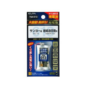 ELPA TSA-013 電話子機用充電池