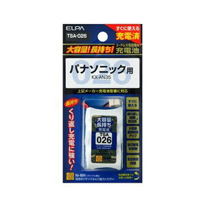 ELPA TSA-026 電話子機用充電池