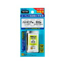 ELPA TSC-053 電話子機用充電池●買ってすぐに使える！充電済み！【仕様】適合機種・パイオニア：TF-BT07・日立：BP2R4V-600/N 同等品