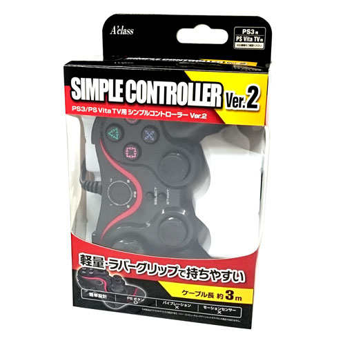 楽天市場】DUALSHOCK 3 PlayStation Vita TV editionの通販 楽天市場】DUALSHOCK 3 PlayStation Vita TV editionの通販