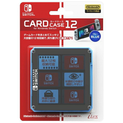 アイレックス カードケース12 for ニンテンドーSWITCH(ブルー) ILXSW201