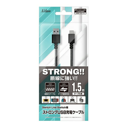 アクラス SASP-0548 Switch Lite／Switch用 ストロングUSB充電ケーブル1.5m グレー