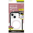 トリニティ  MagSafe磁気増強メタルリング ピンク TR-MS-MR-PK