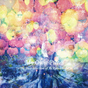 【CD】川嶋あい ／ My Own Pieces～The Best Selection of Ai Kawashima～(通常盤)