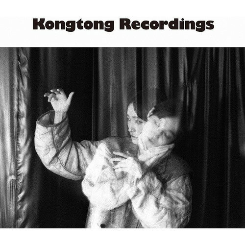【CD】安藤裕子 ／ Kongtong Recordings