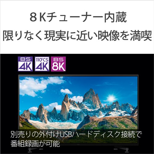 【無料長期保証】SONY KJ-85Z9H 液...の紹介画像3