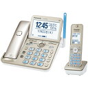パナソニック VE-GD78DL-N コードレス電話機(子機1台付き) シャンパンゴールド VEGD78DL-N(2)