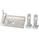 パナソニック KX-PD750DW-N デジタルコードレスファクス(子機2台付き) シャンパンゴールド
