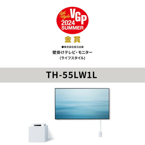 ̵Ĺݾڡۡڿ侩ʡPanasonic TH-55LW1L 4KͭELƥ եåȥƥ VIERA TH55LW1L