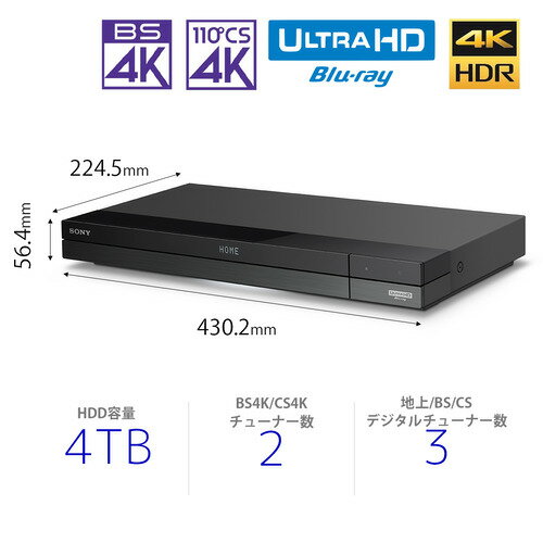 【無料長期保証】ソニー BDZFBT4200 ブルーレイレコーダー