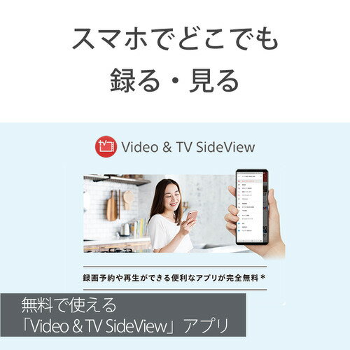 【無料長期保証】ソニー BDZFBT4200 ブルーレイレコーダー