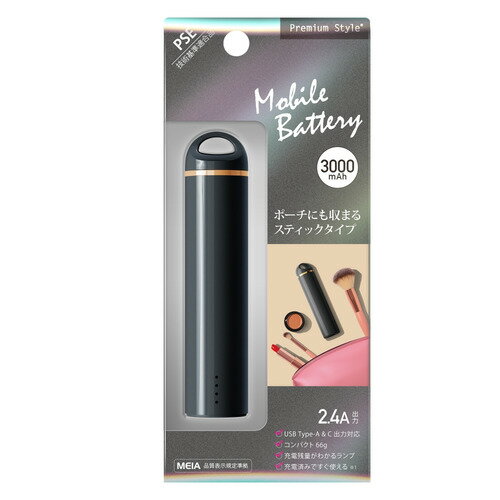 PGA PG-LBJ30A01BK スティック型モバイルバッテリー 3000mAh Premium Style 2ポート ブラック