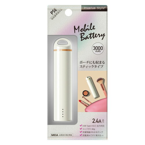PGA PG-LBJ30A02IV スティック型モバイルバッテリー 3000mAh Premium Style 2ポート アイボリー