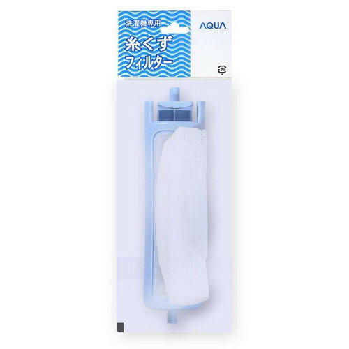 ELPA LINT-55 AQUA 糸くずフィルター 洗濯機用 ELPA LINT-55 AQUA 糸くずフィルター 洗濯機用