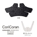 【期間限定ギフトプレゼント】パナソニック EW-RA550-H 高周波治療器 コリコランワイド グレージュ(4)