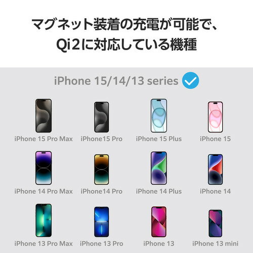 エレコム W-MA04BK マグネットQi2規格対応ワイヤレス充電器(15W・卓上) iPhone Airpods 各種対応 ブラック