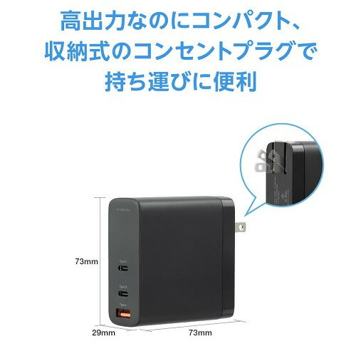 グリーンハウス GH-JD3GB-BK AC充電器 USB 3ポート 140W USB Power Delivery対応 GaN採用 ブラック