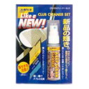 ダイヤ ピカピカクリーナーセット(スプレー30ml) DAIYA OL-403