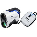 ニコン COOLSHOT PROII STABILIZED レーザー距離計 【純正ケース CS-CS1 WH セット販売】