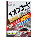 イチネンケミカルズ D-2 イオンコートクラシックダークカラー 300ml